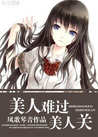 美人難過美人關(GL娛樂圈)