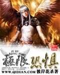 (影視綜漫同人)極限恐懼