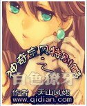 (口袋妖怪同人)口袋之白獠
