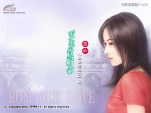 天生貴婦命(麻雀變鳳凰之一)