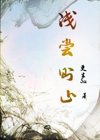 铅嘗則止