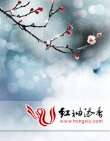 公主與王子的完美邂逅
