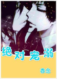 強制寵溺