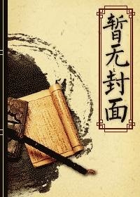 (歷史同人)八千里路雲和月