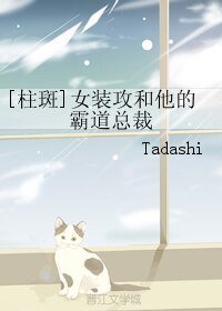 (BL/SD流花同人)神奈川的夏天