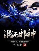 混沌屑神