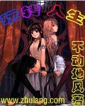 挽轉人生