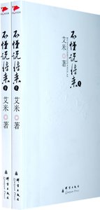 不懂說將來