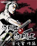 (海賊王同人)海賊王之海賊王
