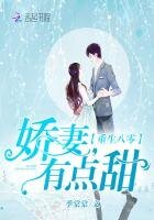 重生八零:嬌妻,有點甜