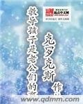 教導孩子是老公們的事