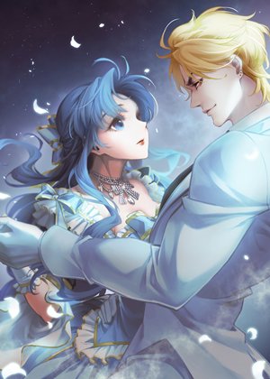 (BG/JOJO同人)男主今天改邪歸正了嗎