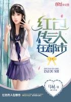 紅包傳人在都市