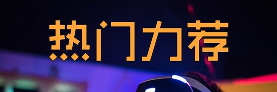 熱門力薦&高分豪門世家類69本