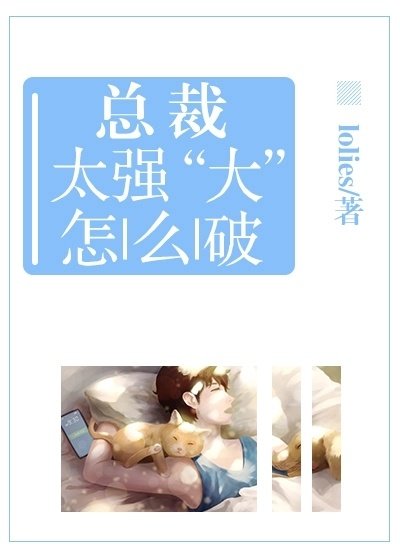 我的小祖宗(甜寵)