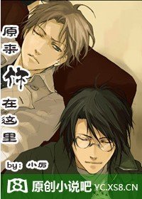 原來你在這裡