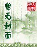魔瞳修羅