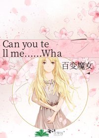 Can you tell me……What is love?
