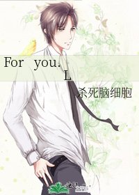 For you.L