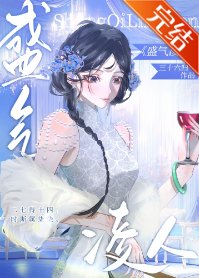 糟糕,要長戀愛腦了!