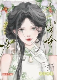 九十年代白富美(作者:青析)