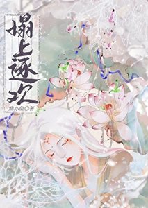 灼歡