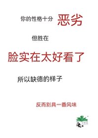 (排球同人)靠缺德名震排球部