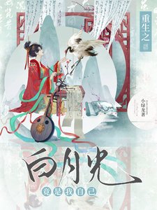 朕是娘娘心尖寵