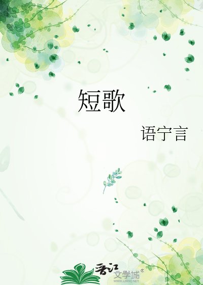 短歌