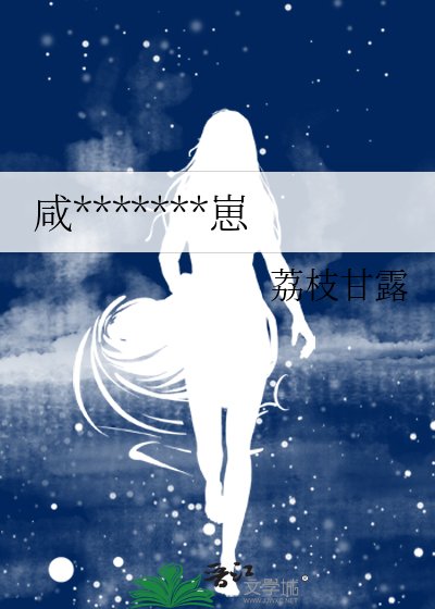 鹹魚劍修在異世養崽