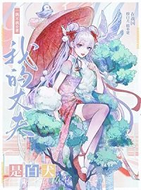 (綜漫同人)殺殿,求把絨毛借我摸摸