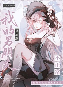 (綜漫同人)每天圍觀同期dk毀滅咒術界
