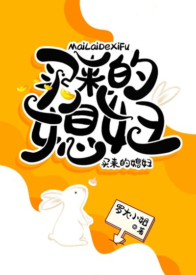 冷麵鏢頭的心尖寵
