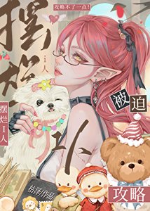 系統拆除指南