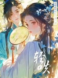 攻略病嬌瘋批反派後,他日日輕哄