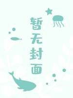 梵青葉之傾城淪陷