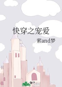 快穿之寵愛