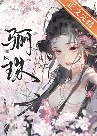 成婚前你不是這麼說的!