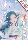 我爹造反成功候