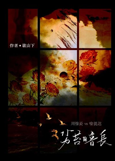劣苔暗倡
