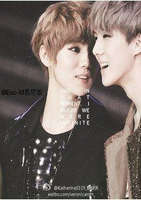 (BL/EXO同人)Gossip Boy